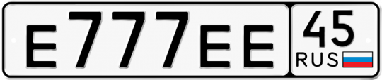 Номера м777мм777. Номер машины 777. Номерной знак автомобиля 777 27 регион. Номер а4.